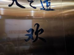 -天之道·影视足道·SPA·美食自助(总店)