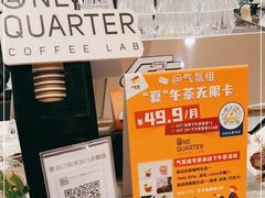 -1/4 ONE QUARTER COFFEE LAB(朝阳大悦城店)