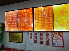 -凤张螺蛳粉·爽口粉(跃进路总店)