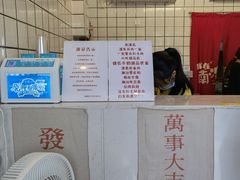 -南澳岛打卡果汁冰公司