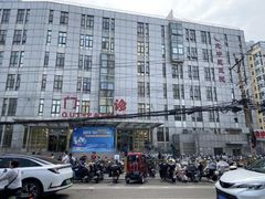 -北京中医药大学第三附属医院