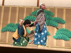 -弥荣会馆日本传统艺能表演