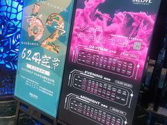 -INLOVE KTV(新天地店)