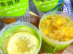 -丘大叔柠檬茶(乐峰广场分店)
