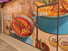 -上海苏航生活广场