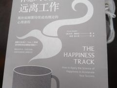 -当当梅溪书院(步步高梅溪新天地店)