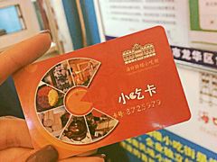 -海口骑楼小吃街