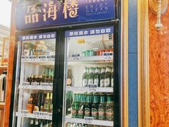 -品海楼·大连海胆锅贴馆(东港店)