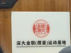 -太清凉茶糖水(前海店)