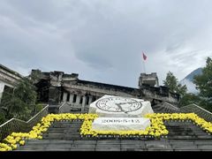 -四川汶川特大地震漩口中学遗址