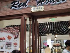 -红房子西菜馆(淮海中路店)