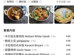 -木尔坦·Multan巴基斯坦清真餐厅halal(大智嘉园店)
