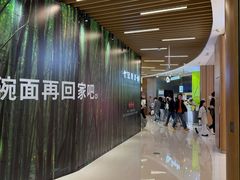 -龙湖杭州滨江天街