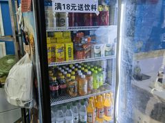 大堂-重庆麻辣烫(国权路店)