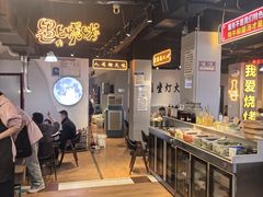 -牛得很·鲜牦牛肉烧烤·牛羊肉菌汤锅(康定店)