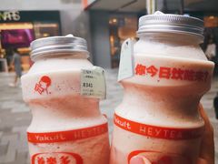 -喜茶(北京三里屯太古里店)