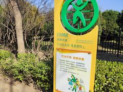 -古塔公园
