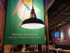 -探鱼·鲜青椒爽麻烤鱼(中山大信新都汇店)