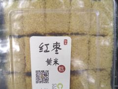 -天泽祥·鼓楼馒头(鼓楼店)