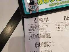 -翠华餐厅(维璟印象城店)