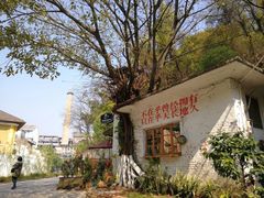 -广州市紫泥堂文化创意园景区