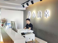 -小确幸吉他(北大街校区)