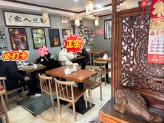 -菊儿人家·北京胡同菜(南锣鼓巷店)