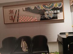 -潮道鱼仔店·潮汕味(长兴路店)