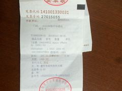 -苏宁易购(Suning Plus安阳中华路店)