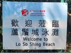 -南丫岛