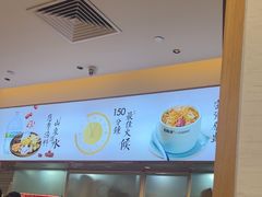 -多喝汤·炖汤蒸饭(云门店)