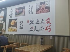 -顶巧鸡汤馄饨(虹口总店)