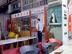-山城耳朵面(光电园店)