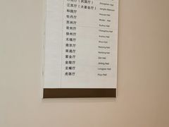 -江苏饭店-中餐厅