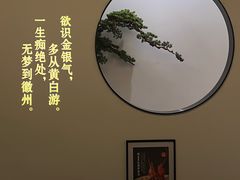 -徽州小镇(高新店)