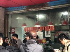 门面-吴山烤禽 (吴山路店)