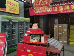 -张一元(总店)