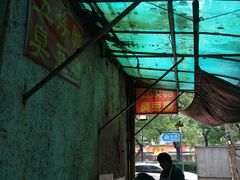 -五娭毑臭豆腐(黄兴南路店)