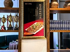 -佳兰雅序融合菜(高新店)