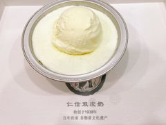 -仁信老铺甜品(北京路店)