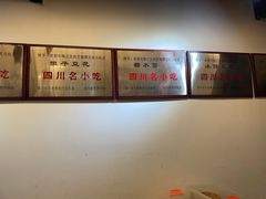 -西月城谭豆花(春熙路店)
