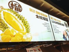 -深海聚汇·牛榴宴·自助料理(江宁万达店)