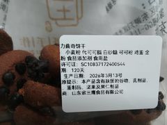 -纯坊佳哥手作(江汉路店)