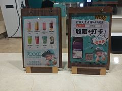 -永利汇(南一马路店)