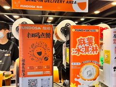 -放哈·甜醅子奶茶创造者(正宁路店)