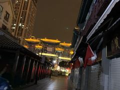 -嘉和一品(长江道店)