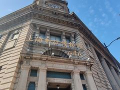 -达美乐比萨(南京西路店)