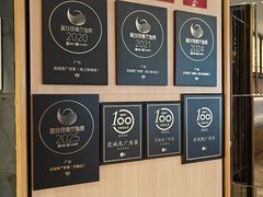 -花城苑广府菜(侨鑫店)