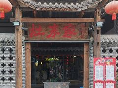 -灶东家民间菜(回兴店)