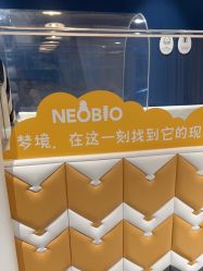 -奈尔宝家庭中心·亲子餐厅(前滩店)